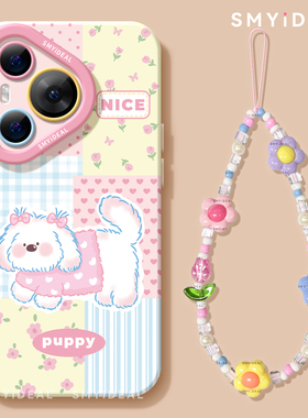 适用华为Pura80手机壳女款p70pro保护套新款80ultra硅胶防摔50pro全包高级60pro白色小狗小众Pura80pro软外壳