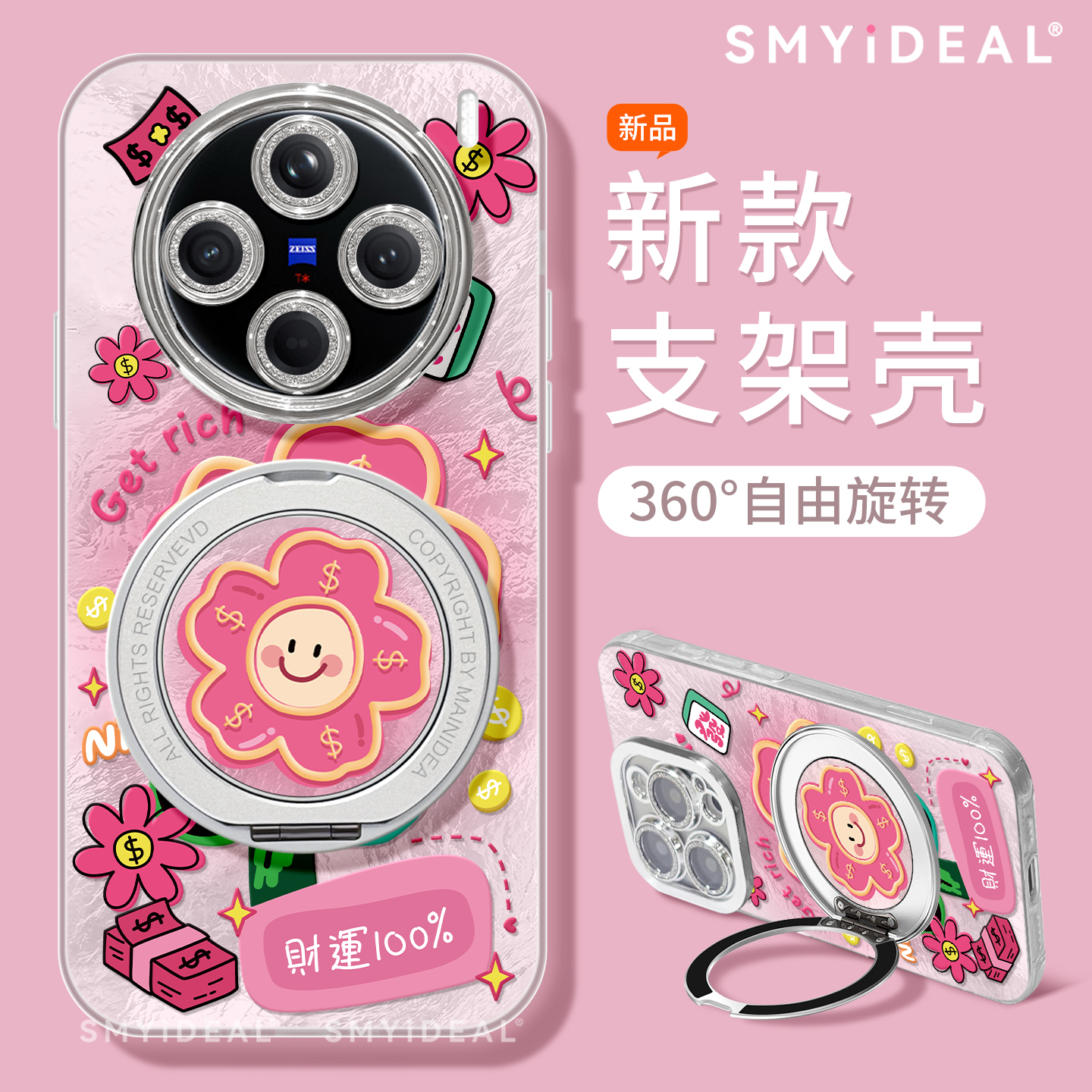 【第二件半价新款2025网红爆款】