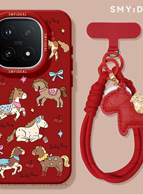 适用iqoo13手机壳女款iqoo11s保护套新年10pro涂鸦vivo喜庆9马年neo8pro小马13红色过年7se竞速版5本命年12