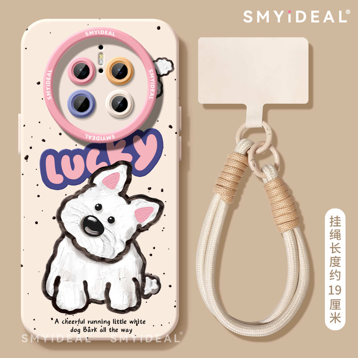 适用于华为Mate70手机壳保护套