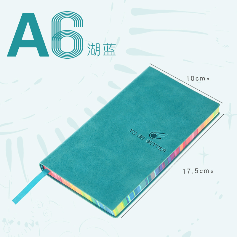 笔记本文具B5商务记事本彩虹边A5学生日记手账彩边本子LOGO定制