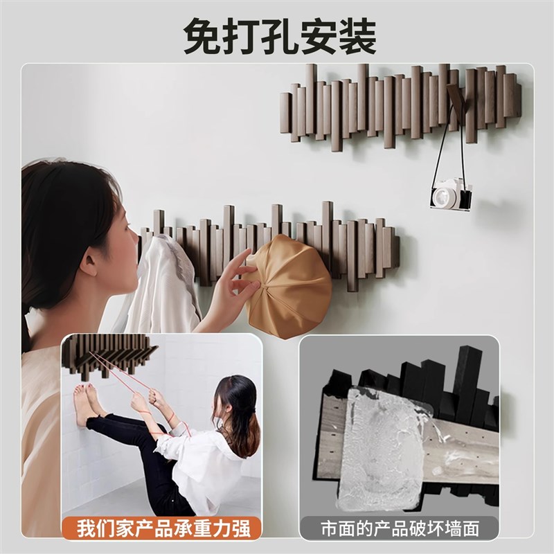 钢琴键挂衣架实木墙上壁挂钩卧室玄关入户进门后置物免打孔衣帽架