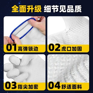 劳保手套加厚耐磨工作防滑修车工地干活劳动保护白棉纱线尼龙手套