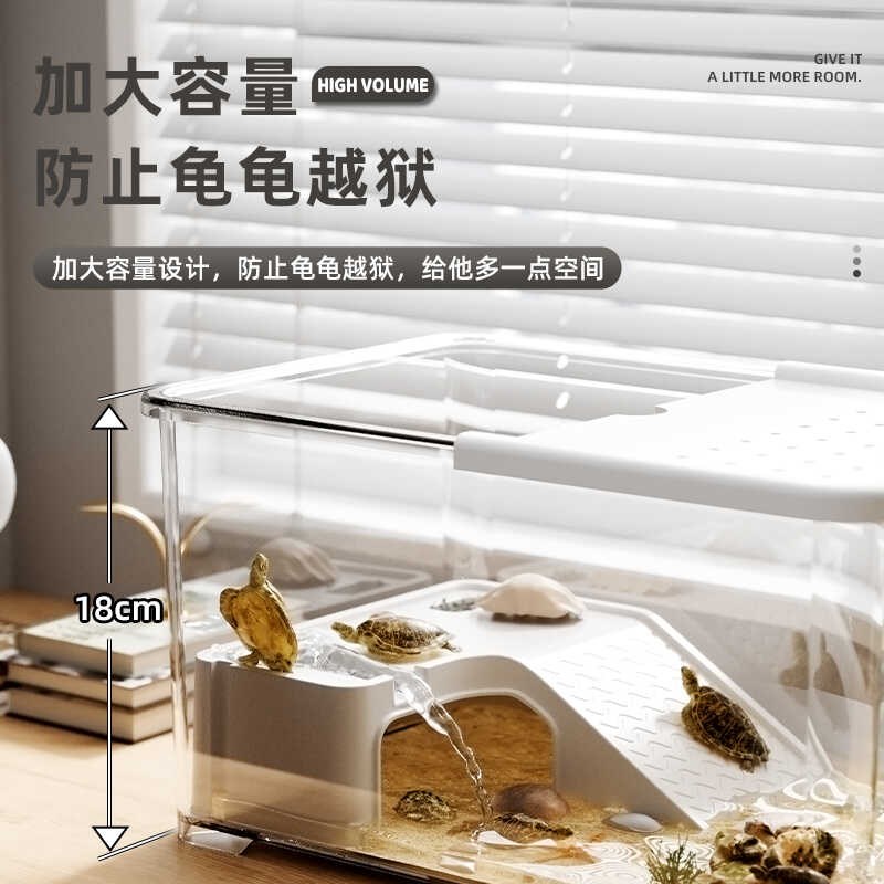 乌龟饲养缸桌面超白小鱼缸客厅斗鱼生态缸养乌龟缸家用乌龟缸