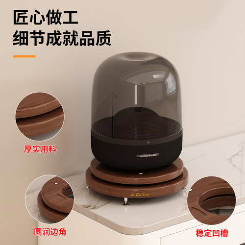 专用琉璃5/4/3代桌面款音响支架