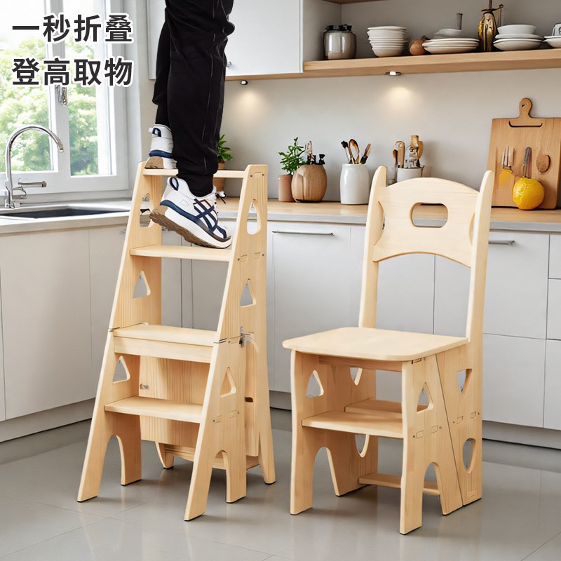实木多功能折叠椅梯凳脚踏凳踩脚垫脚凳椅子脚踩踏步台阶四步梯子