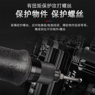 气动螺丝刀风批预设置定扭力下压式 ULEMA全自动离合式 自动停起子