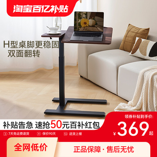 床边桌升降电脑桌家用办公学习桌子可移动书桌气动可翻转 西昊D01