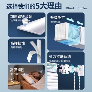 铝合金百叶窗帘遮光升降卷帘家用浴室卫生间厨房办公室遮阳免打孔