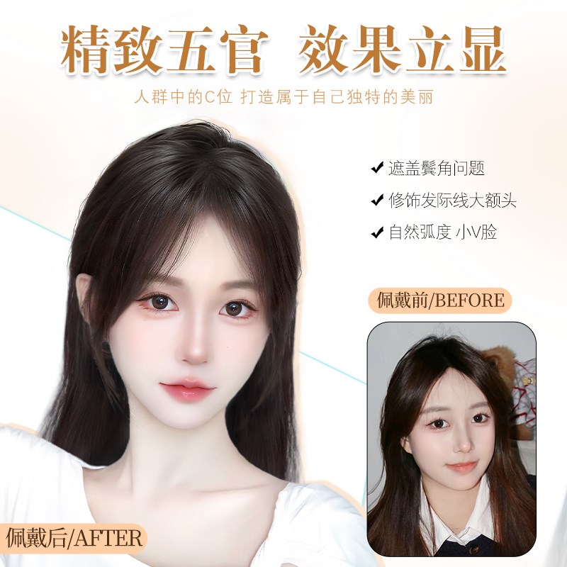 八字刘海假发女增发量蓬松全真人发头顶补发片高颅顶遮白发假发片