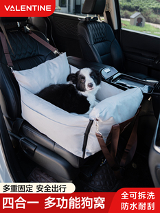 范伦丁宠物车载狗窝猫窝外出中控后座多功能狗窝安全座椅双面坐垫