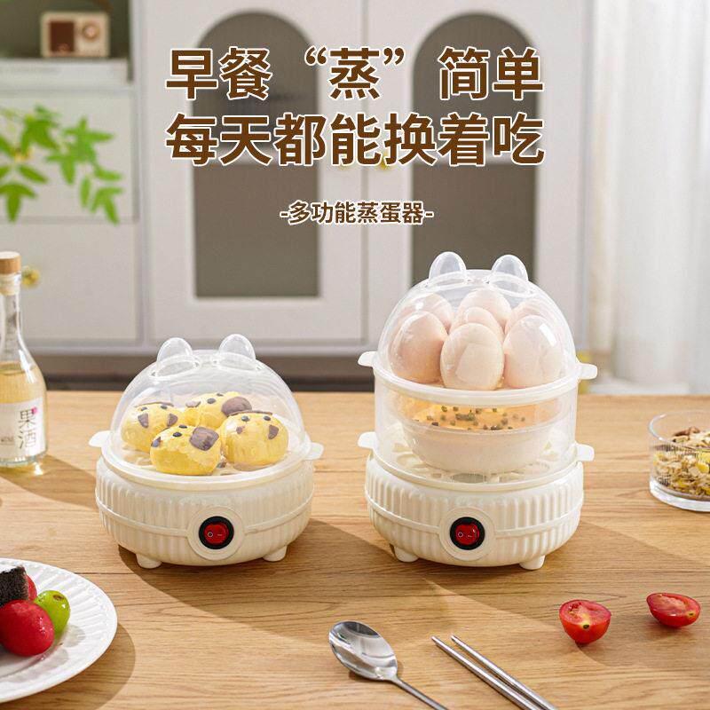日本煮蛋器蒸蛋器自动断电家用小型迷你多功能蒸蛋羹煮鸡蛋早餐机