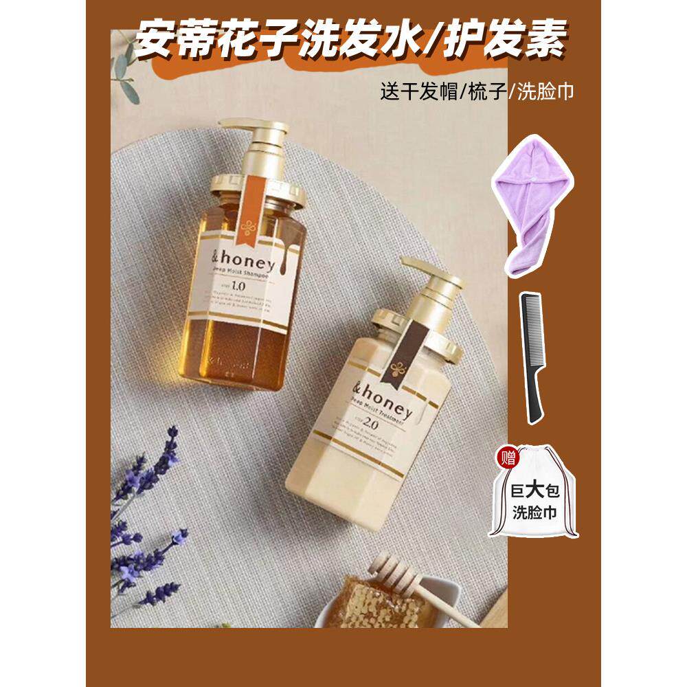 蜂蜜香波日本进口蜂蜜樱花香波护发素套装控油蓬松持久香味