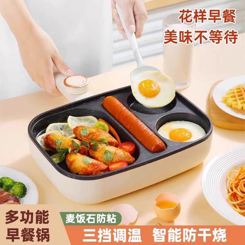 日本JSMC多功能早餐机煎鸡蛋汉堡不粘锅香肠牛排玉子烧电煎锅