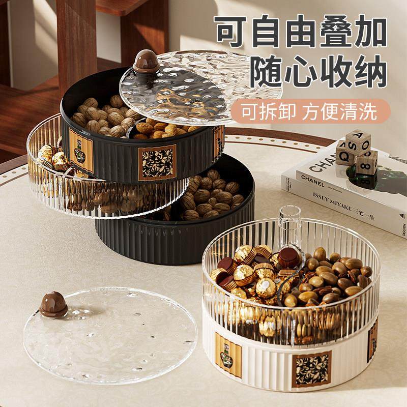 轻奢多层坚果干果盘密封收纳盒家用客厅茶几零食摆放盘可叠加