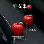 新款 下单立减50 平安苹果水果仿真果车汽车可爱摆件中控台车WZ