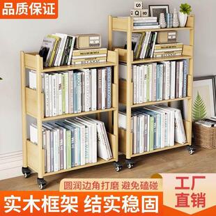 实木可移动书架多层置物架带轮学生家用落地书架书柜打印机收纳柜
