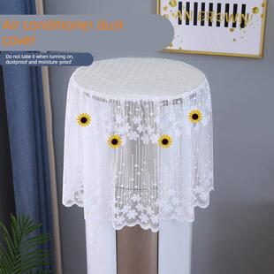 立式空调防尘罩圆柱形柜机通用顶部保护套开机不取空调罩防灰盖巾