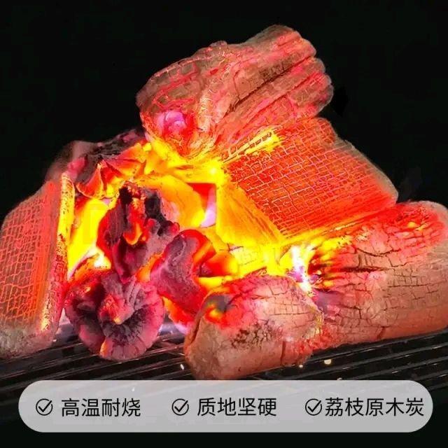 果木炭烧烤木炭家用即1为烧烤碳专用室内围炉煮茶荔枝原木炭碎炭