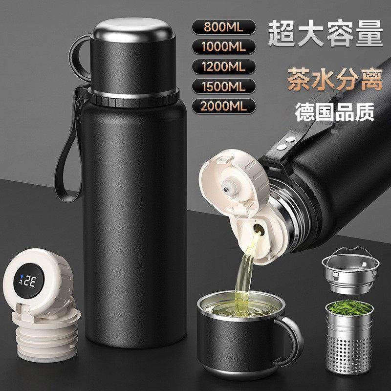 德国304全钢保温杯男款高颜值水杯大容量显温闷茶壶茶水分离礼品