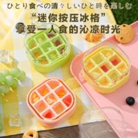 冰块盒制冰盒冰块模具家用食品级按压冰格自制储存盒冻冰块