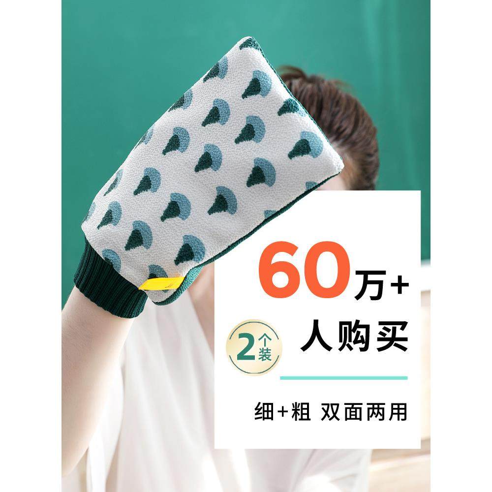 采购产品浴巾，女式专用浴巾，男式手套，无痛家用强力泥搓，粗砂,家庭/个人清洁工具,搓澡巾,淘宝优惠券,粉丝福利购,淘宝优惠卷