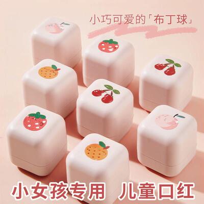 正品】正品】同款儿童口红小女孩孕妇专用保湿滋润公主宝宝唇膏无