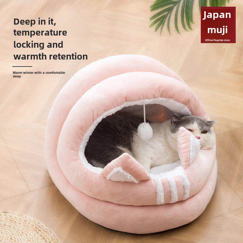 日本Muj猫窝冬天温暖大闭猫睡袋小狗窝垫宠物狗床家猫用品