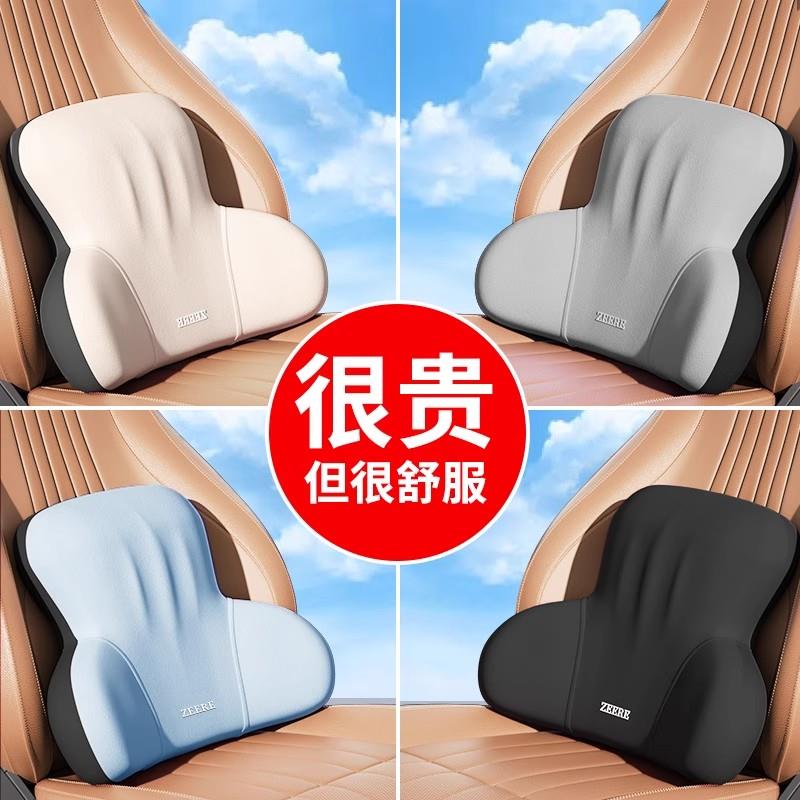 德国汽车腰靠靠垫腰垫开车护腰座椅腰托透气四季通用2026新款
