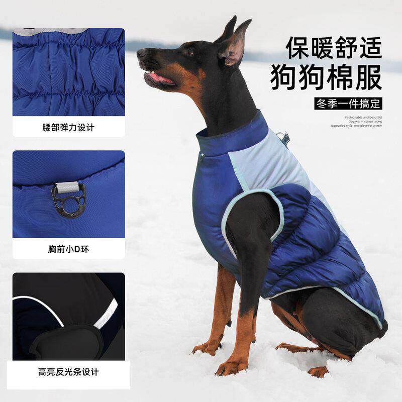 狗狗棉衣秋冬款保暖可牵引中大型犬金毛拉布拉多棉服外套带反光条