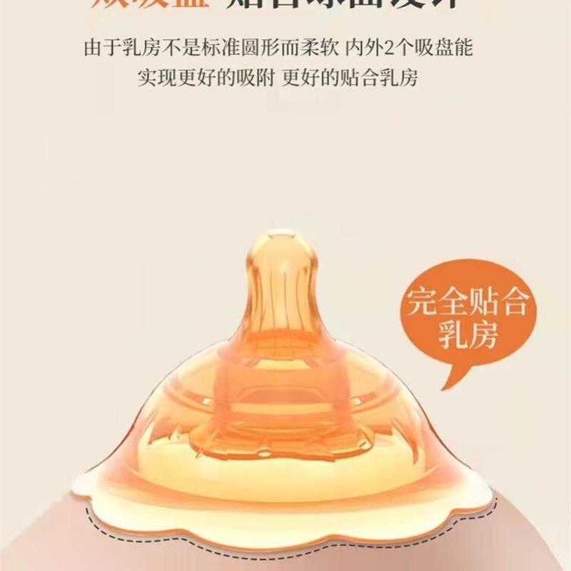 乳盾乳头保护罩保护护奶头内陷辅助喂奶神器防咬乳贴奶盾奶嘴套