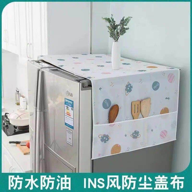 家用中式冰箱防尘顶盖布单开门双门可水洗冰箱盖巾1,居家布艺,万能盖巾,淘宝优惠券,粉丝福利购,淘宝优惠卷