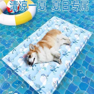 宠物冰垫凉席垫子狗狗夏天凉垫猫咪冰床睡垫地垫降温用品夏季冰窝