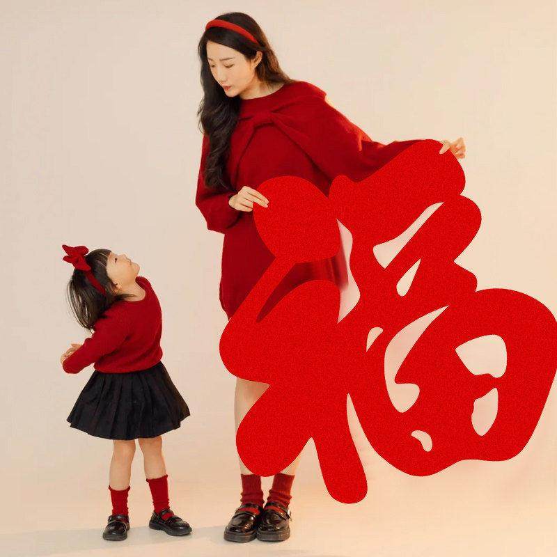 超大1米福字新年拍照道具乔迁装饰用品进宅墙贴门贴客厅背景墙,节庆用品/礼品,福字/窗花/窗贴,淘宝优惠券,粉丝福利购,淘宝优惠卷