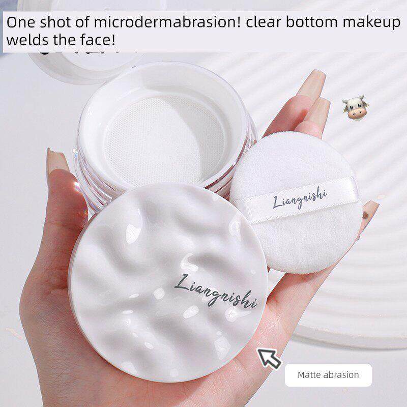 【云雾触感】水散粉定妆控油持久不脱妆补妆波浪清爽哑光云雾蜜粉