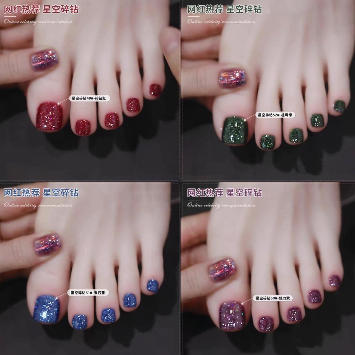 夏季爆款星空碎钻指甲油免烤快干持久2024年新款美甲显白不可剥