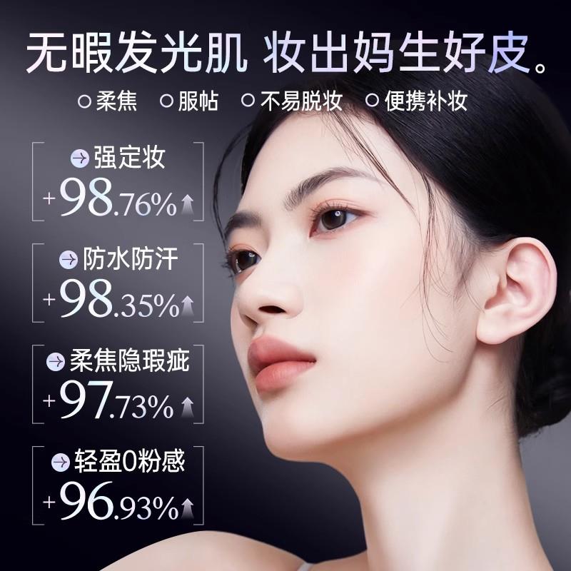 日本MUJIE散粉定妆持妆防水防汗粉饼蜜粉提亮细腻不脱妆女干油皮