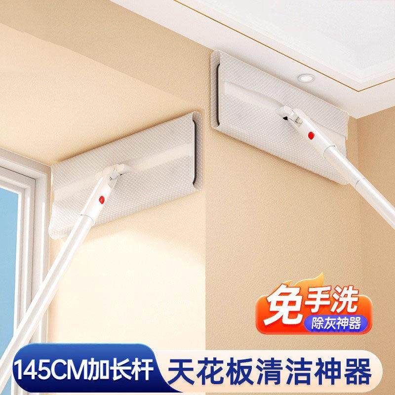 德国静电除尘拖把家用天花板清洁神器静电除尘纸拖把扫除开荒保洁,家庭/个人清洁工具,平板拖把,淘宝优惠券,粉丝福利购,淘宝优惠卷