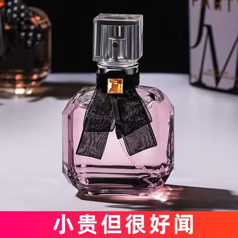 反转巴黎香水女士持久留香72小时正品淡香大牌平替香氛少女女人味