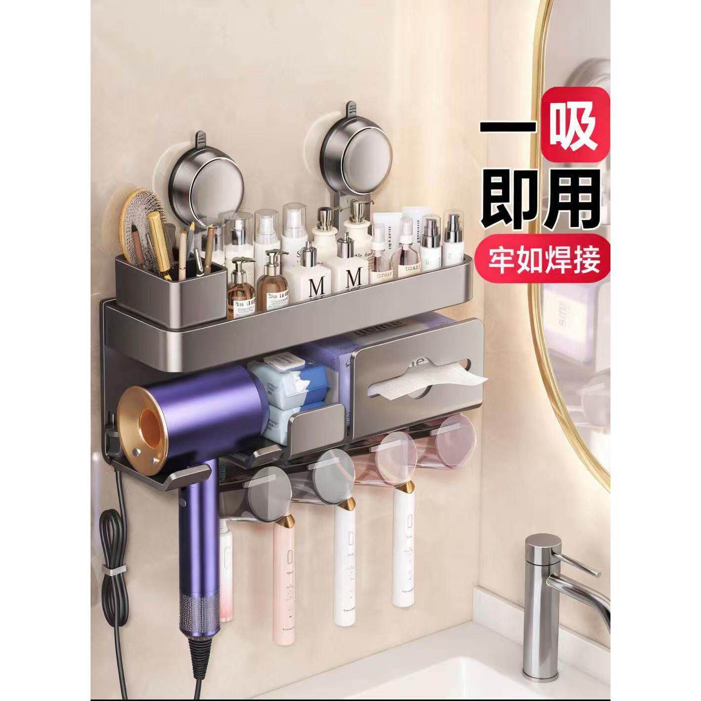 日本吸盘牙刷置物架免打孔卫生间浴室壁挂式牙刷牙膏收纳架挂墙式,家庭/个人清洁工具,牙刷架/牙具座,淘宝优惠券,粉丝福利购,淘宝优惠卷