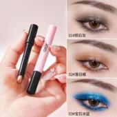 韩系多用爆闪眼影棒一抹成型懒人眼影笔碎钻钓系烟熏妆宝石冰蓝