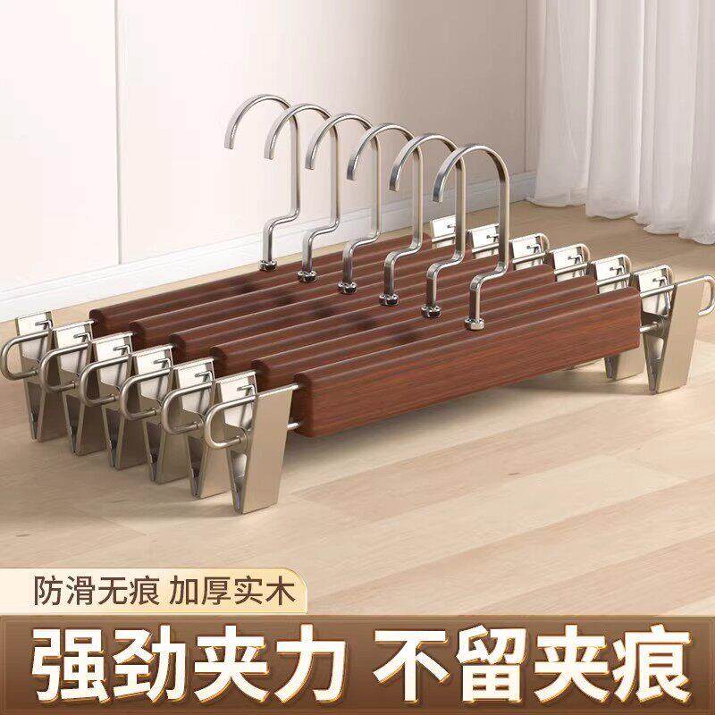 实木裤架裤夹子家用无痕强力木头木质衣柜内置服装店专用裤子衣架