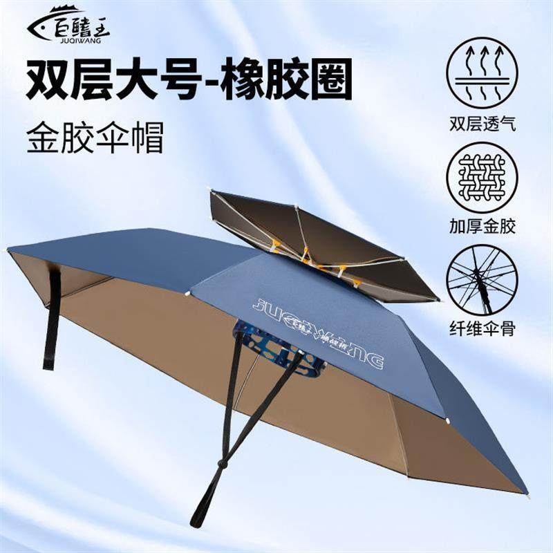 伞帽头戴式雨伞便携式新型钓鱼伞可折叠双层头顶伞钓鱼专用遮阳伞