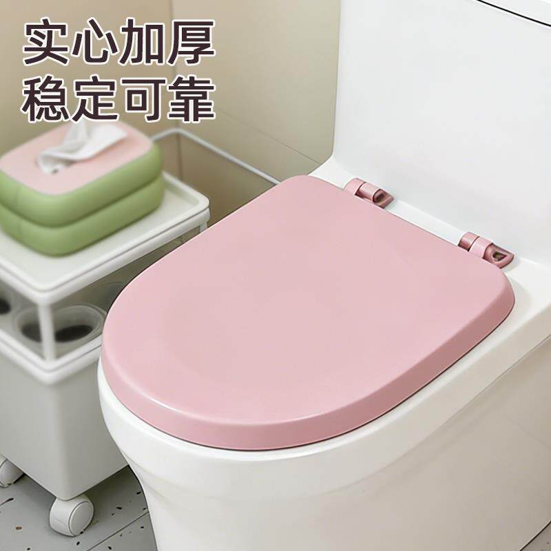 马桶盖泡沬垫加厚家用EVA通用马桶盖马桶圈柔软发泡厕所座垫防水
