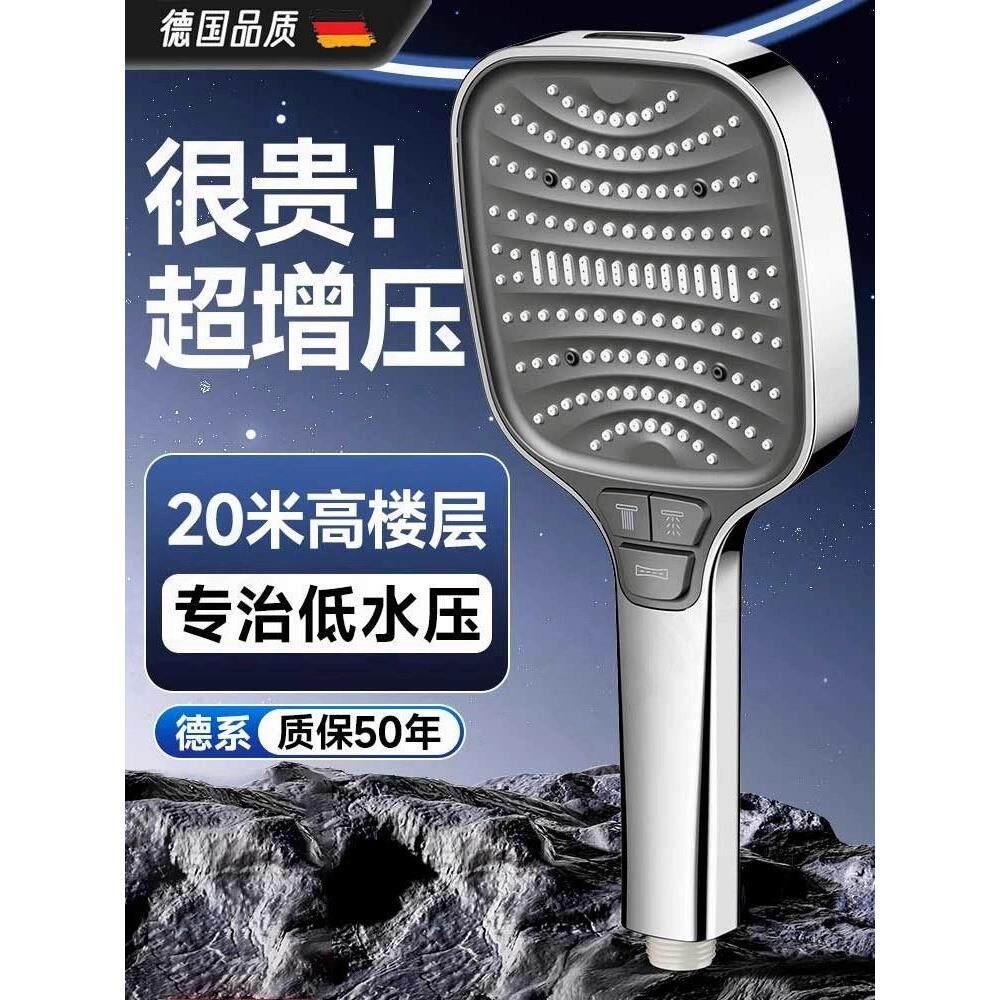 德国方形瀑布式空气增压花洒喷头加压大出水浴室淋浴头套装莲蓬头