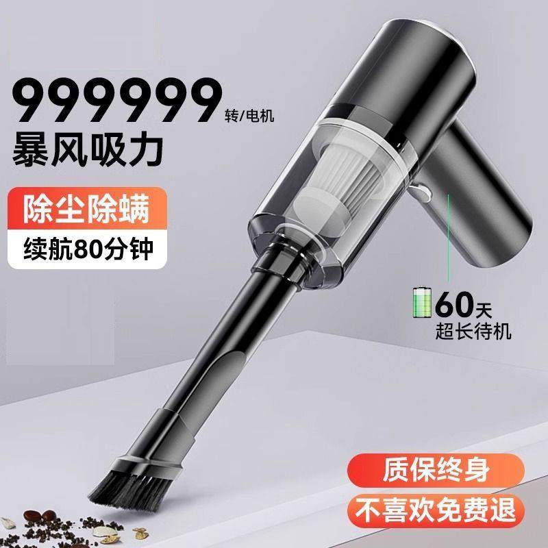 车载吸尘器车用手持小型无线汽车家用强力大吸力迷你车内超静音