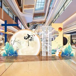 饰品大全 中秋节活动背景墙kt板幼儿园商场活动主题场景氛围布置装
