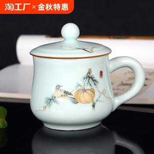 家用水杯办公室单杯中式 景德镇茶杯康源达陶瓷带盖水杯 杯子茶具