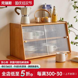 实木轻奢餐边柜厨房置物架墙壁柜家用餐桌碗柜台面储物高柜手办架