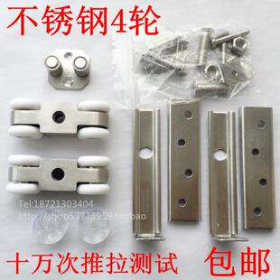 包邮 304不锈钢木门吊轮滑轮推拉门吊滑轮移门吊门轮吊轨道滑轮